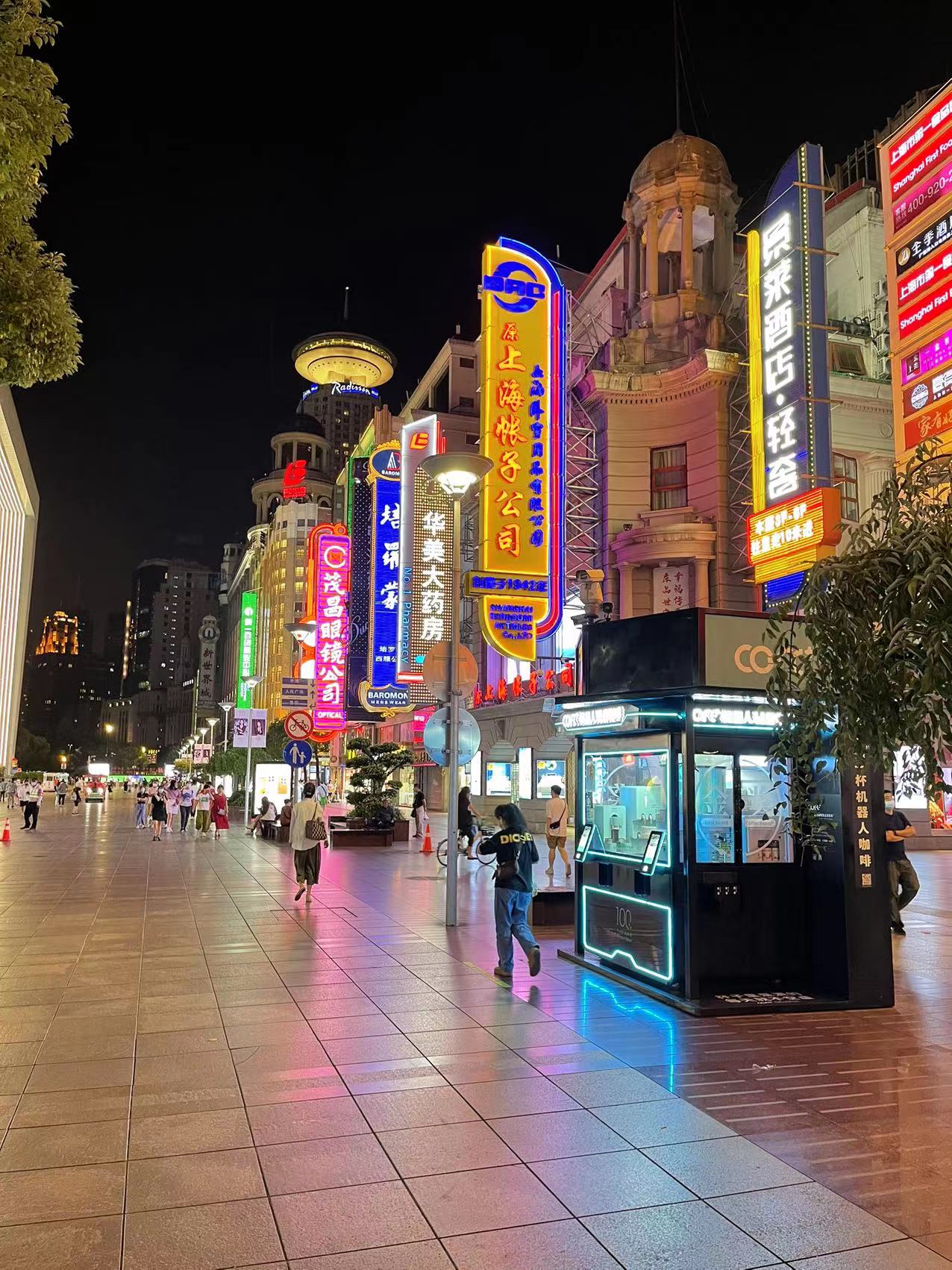 COFE+ is a robot café that is designed for a modern coffee lifestyle, which is efficient, fresh, and safe. Located in Nanjing walkway street