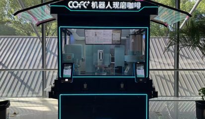 automated barista