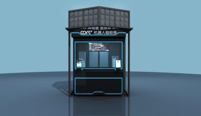 automated coffee kiosk