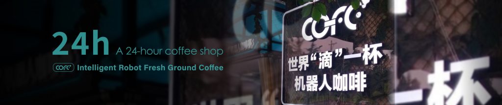 robot barista