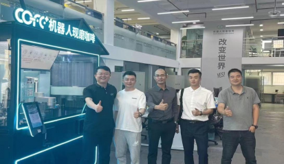 automated coffee kiosk